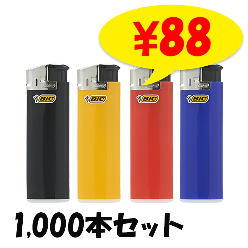 電子ライター 000000000489_Zd6hk0x.jpg