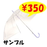 ��55cm�ӥˡ��뻱�� Ʃ���ʥ��ꥢ�ˡ������׼������ܥ��åȡʥ���ץ��ѡ�