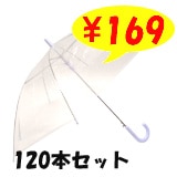 ��55cm�ӥˡ��뻱�� Ʃ���ʥ��ꥢ�ˡ������׼���120�ܥ��åȡ�2��������