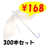 ��55cm�ӥˡ��뻱�� Ʃ���ʥ��ꥢ�ˡ������׼���300�ܥ��åȡ�5��������