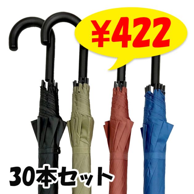 60cm�ݥꥨ���ƥ뻱 ���顼4��5���������� �����׼� ���饹�ե����С��� 30�ܥ��åȡ�0.5c/s��#512