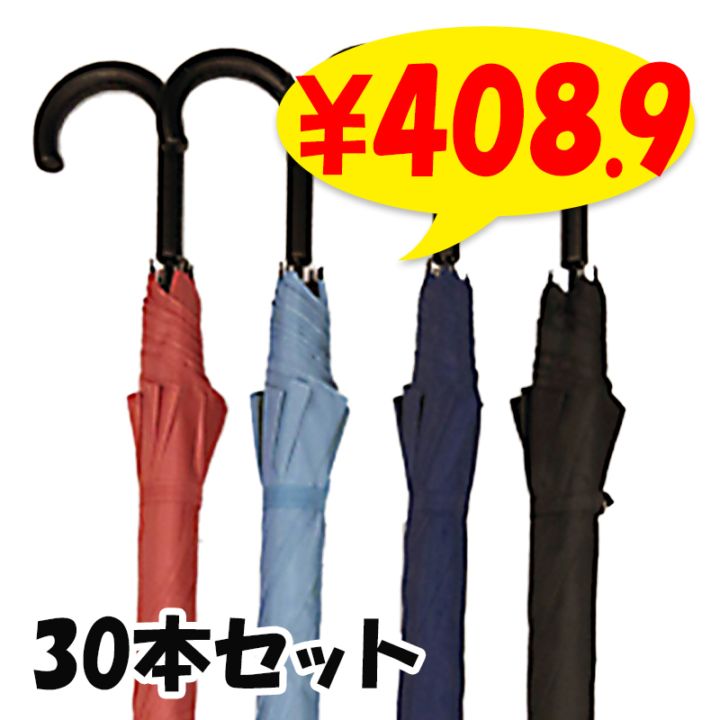 60cm�ݥꥨ���ƥ뻱 ���顼4��5���������� �����׼� ���饹�ե����С��� 30�ܥ��åȡ�0.5c/s��#512