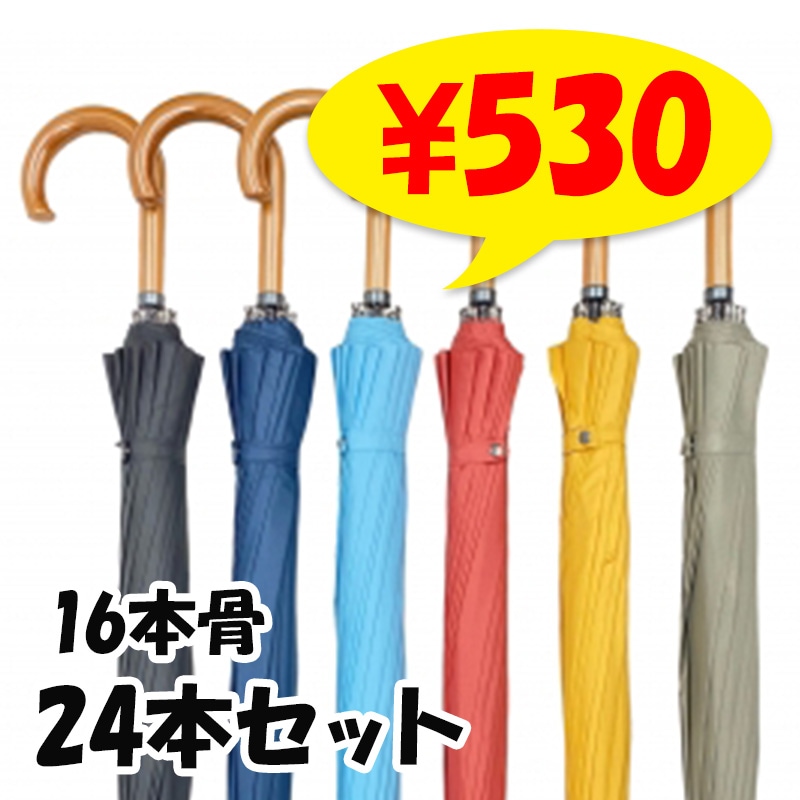 �»�55cm���ݥ󥸡����ϥ����ס����顼���åȡ�24�ܥ��åȡ�0.5c/s�� #530