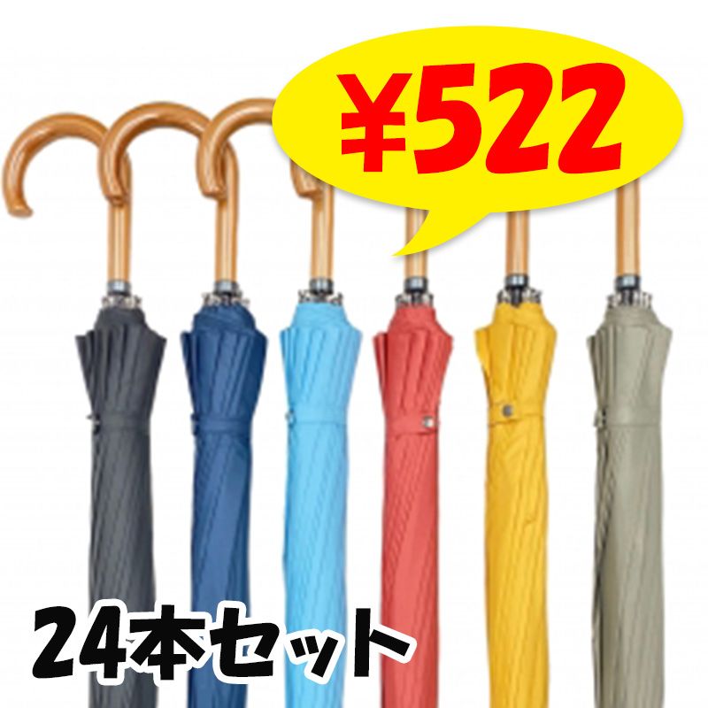 »55cmݥ󥸡ϥס顼åȡ24ܥåȡ0.5c/s #530