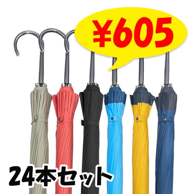 ������ 60cm �ݥ󥸡����� ���饹�ե����С� ������ ���顼���å� 24�ܥ��å� #540