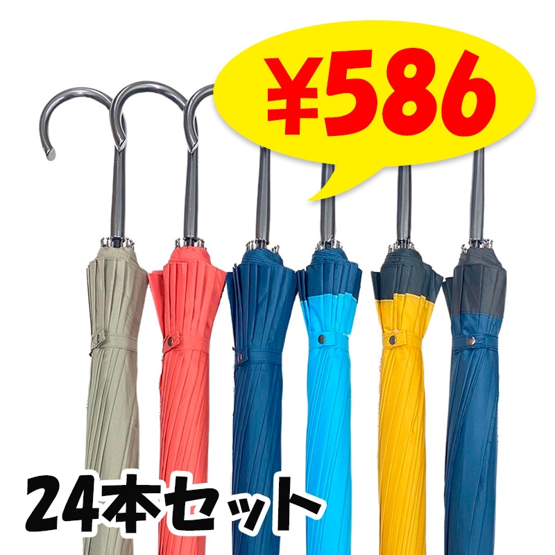 ������ 60cm �ݥ󥸡����� ���饹�ե����С� ������ ���顼���å� 24�ܥ��å� #540