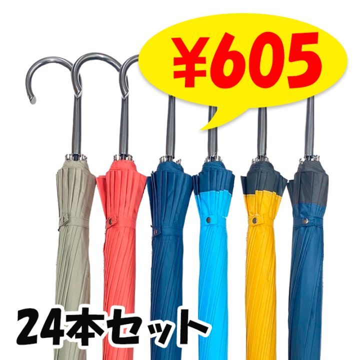 ������ 60cm �ݥ󥸡����� ���饹�ե����С� ������ ���顼���å� 24�ܥ��å� #540