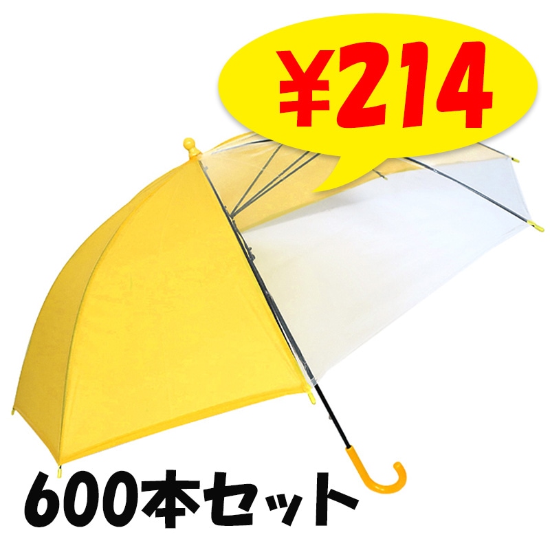 子供用傘 55cmジャンプ 透明窓付きビニール傘 600本セット（60本×10