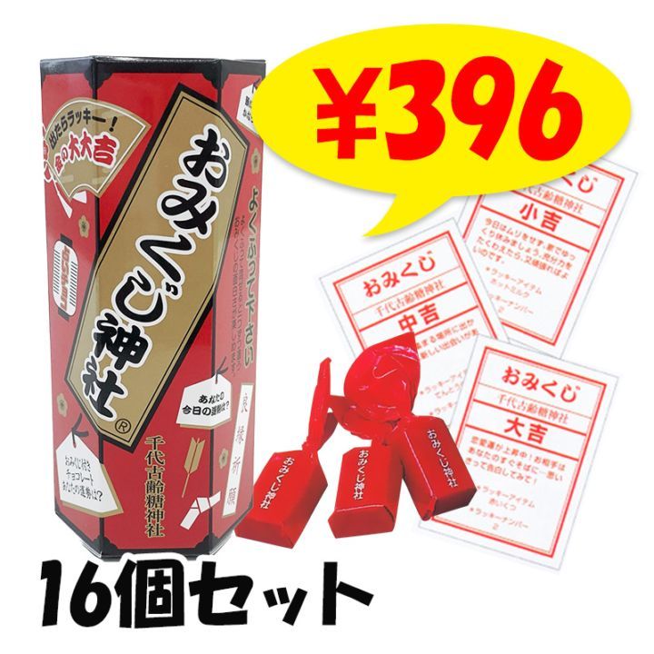 ߤ祳 36g (9) 16ĥå