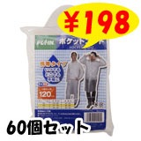 ����������ɡ��ݥ��åȥ쥤�󥳡��ȡ�60�ĥ��å�
