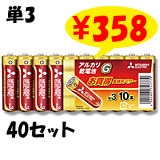 ɩ륫괥ӡñѥå10ܥ󥯥åȡ40ѥå1/