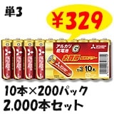 ɩ  륫G ñ 10ܥ󥯥å 200ѥååȡ2,000ܡ5c/sˡLR6GD/10S