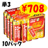 ɩ륫괥ӡñѥå20ܥ󥯥åȡ10ѥå(1c/s)