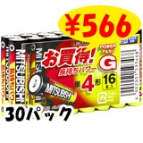 ɩ륫괥ӡñ4ѥå16ܥ󥯥åȡ30ѥå1/