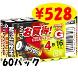 ɩ륫괥ӡñѥå16ĥ󥯥åȡ60ѥå2/