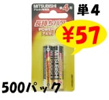 ɩ륫괥ӡñ͡2ܥ֥ꥹåȡ500ѥå