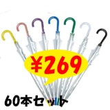 60cm�ӥˡ��뻱���긵���顼��7�����åȡ������׼���60�ܥ��åȡ�60�ܡ�1��������