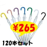 60cm�ӥˡ��뻱���긵���顼��7�����åȡ������׼���120�ܥ��åȡ�60�ܡ�2��������