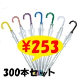 60cm�ӥˡ��뻱���긵���顼��7�����åȡ������׼���300�ܥ��åȡ�60�ܡ�5��������