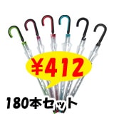 60cm�ӥˡ��뻱���긵���顼��6�����åȡ��Υ󥹥�åס������׼���180�ܥ��åȡ�36�ܡ�5��������