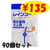 �˽����ѡ�����ѡ��ʰץ쥤�󥳡��ȡ�90�ĥ��å�(1c/s)
