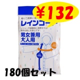 �˽����ѡ�����ѡ��ʰץ쥤�󥳡��ȡ�180�ĥ��å�(2c/s)