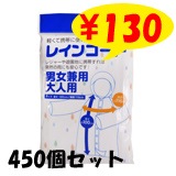 �˽����ѡ�����ѡ��ʰץ쥤�󥳡��ȡ�450�ĥ��å�(5c/s)