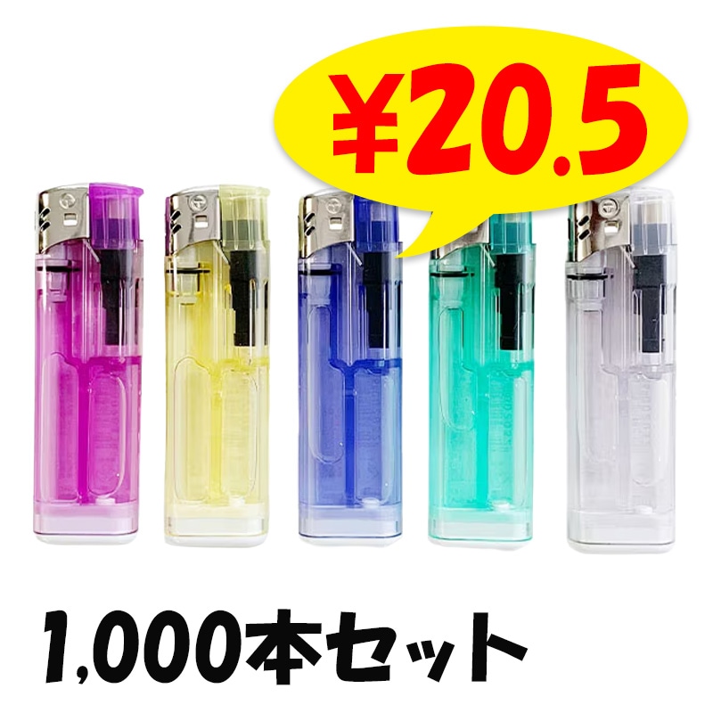 激安 特売荷重式（プッシュ式）電子ライター第二弾 100本セット(50p×2