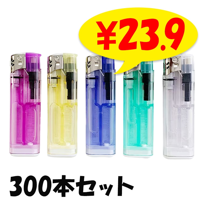 激安 特売荷重式（プッシュ式）電子ライター第二弾 100本セット(50p×2