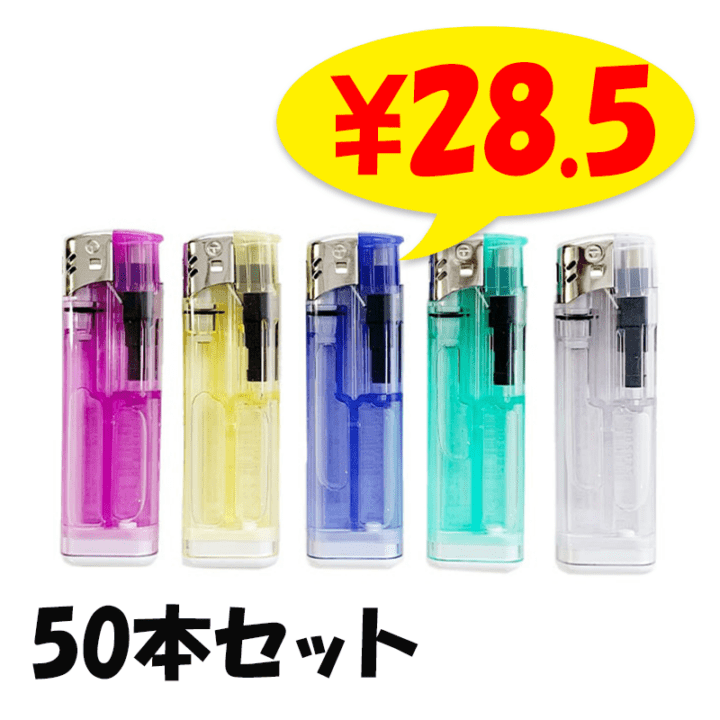  ٽżʥץå弰Żҥ饤ơ50ܥåȡ50P1