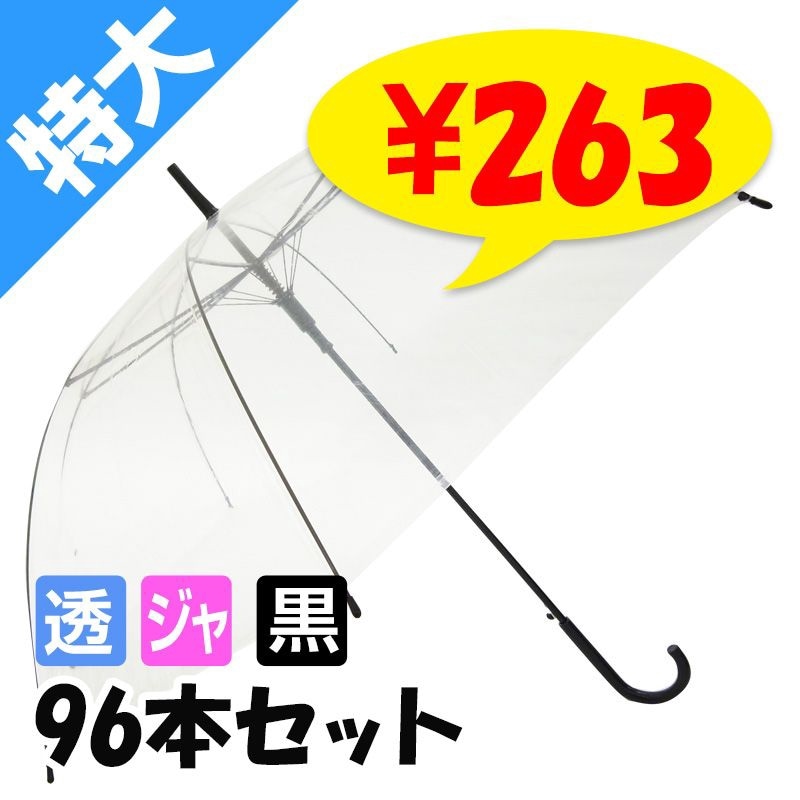 10/6まで取置き 西空白 さま専用！！ CHANEL ビニール 折りたたみ傘 yukishop｜激安ブランドコピー バッグ/時計/服/靴/ジュエリー