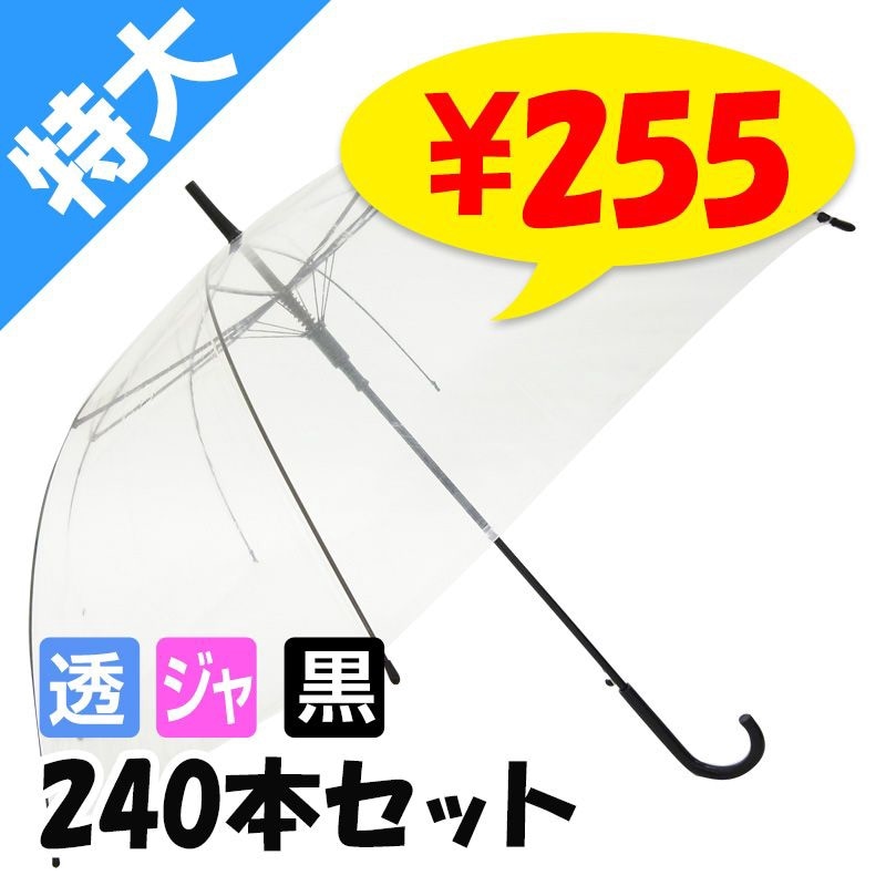 ��¨Ǽ����Ź���ꥸ�ʥ롡65cm�ӥˡ��뻱 �����祵�����ˡ������׼���Ʃ�� ������240�ܥ��å�(5c/s)