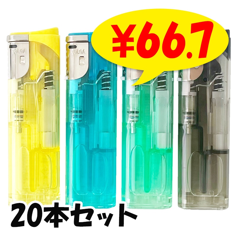 タイメリー CR VOLGAα(ボルガアルファ) ターボライター 20本セット(20P