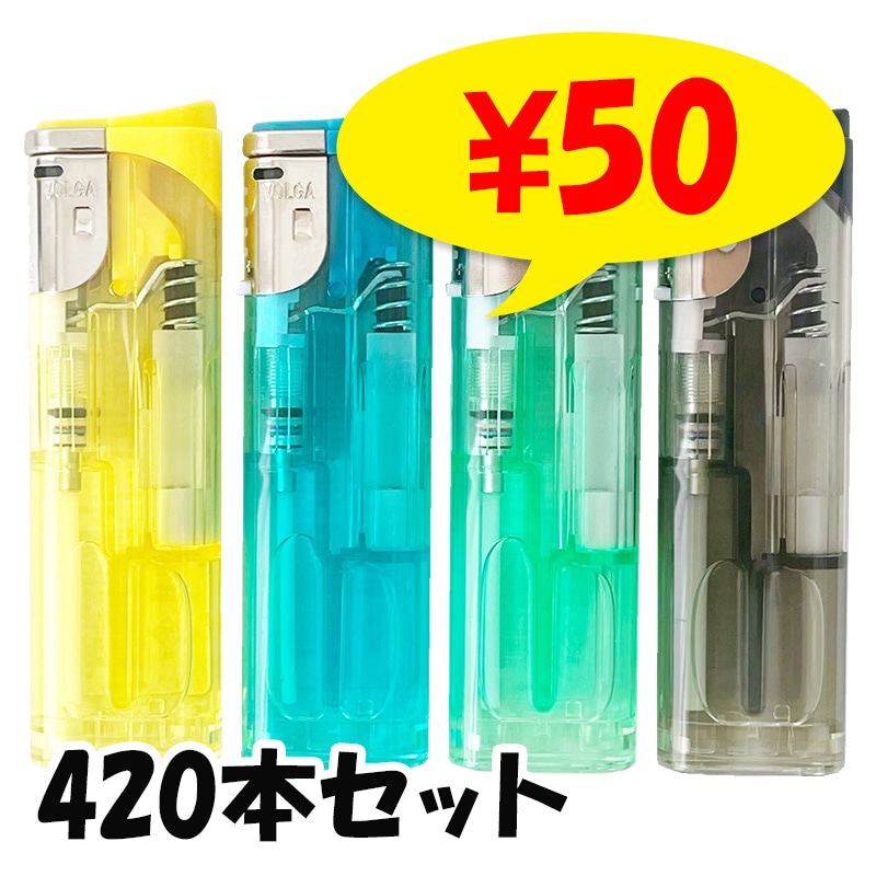 タイメリー CR VOLGAα(ボルガアルファ) ターボライター 420本セット