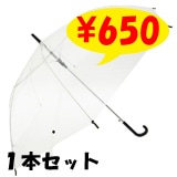 65cm�ӥˡ��뻱 �����祵�����ˡ������׼���Ʃ�������ܥ��å�