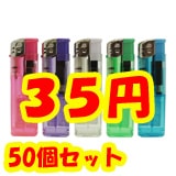 ɥߥ AZ-1 50P ٽż饤 50ܥå