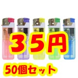 ɥߥ AZ-3 50P ٽż饤 50ܥå