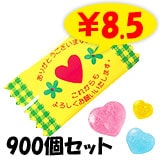 ���꤬�Ȥ��� ���󥭥塼�ԥ��� 900�ĥ��å�(1c/s)��T9-221)