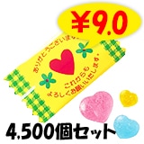 ���꤬�Ȥ��� ���󥭥塼�ԥ��� 4,500�ĥ��å�(5c/s)(T9-221)