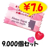 ���꤬�Ȥ��� ��ˡ����󥯥��ԥ��� 9,000�ĥ��å�(10c/s)(T9-222)