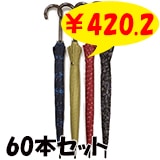 �ݥꥨ���ƥ뻱 53cm 16�ܹ� �ץ��������� 4������ 60�ܥ��å� #545