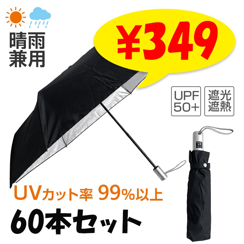 ��¨Ǽ������ �������� �˽����� �ޤꤿ���߻� 53cm �곫���� ���ߥ���С� 60�ܥ��å� (1c/s)