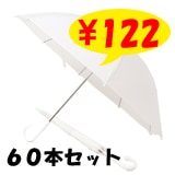 ӥˡ뻱 50cm ۥ磻  60ܥåȡ1#505