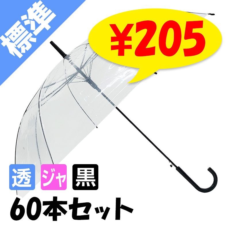 ӥˡ뻱 60cm Ʃ  ׼ 60ܥåȡ1