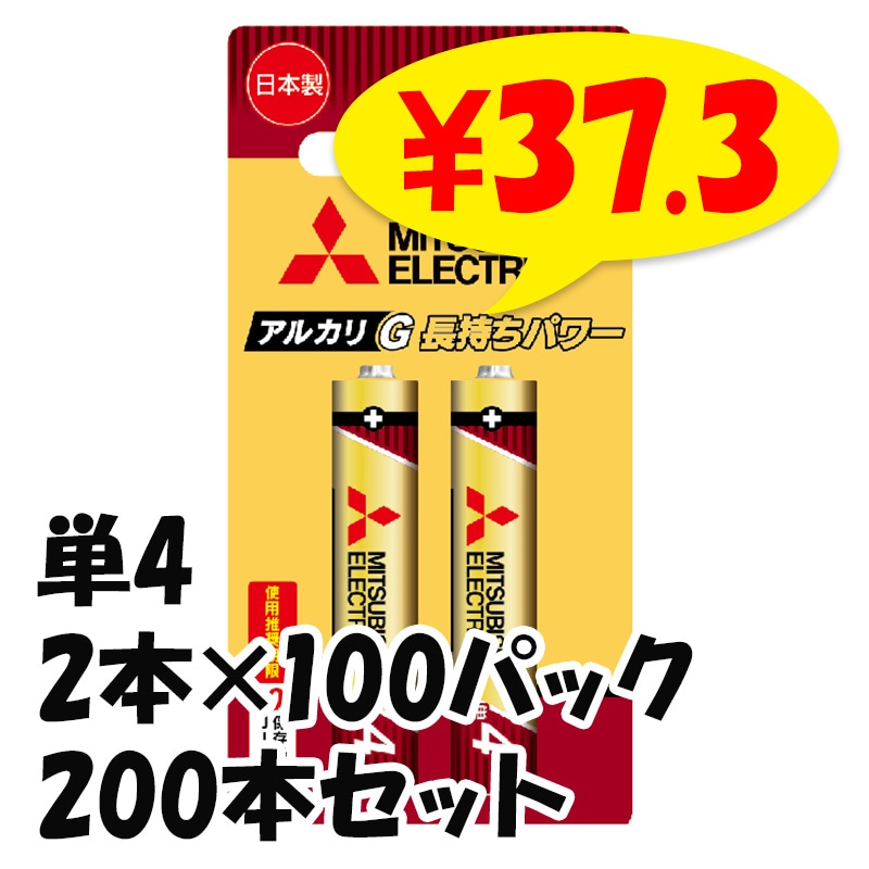 ͽʸ11ܺвͽۻɩ  륫G ñ4 2ܥåȥ֥ꥹѥå 100ѥå1c/s (200)  [LR03GR/2BP]