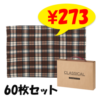 ���饷����֥�󥱥å� 60�祻�å� (1c/s) (2376081)