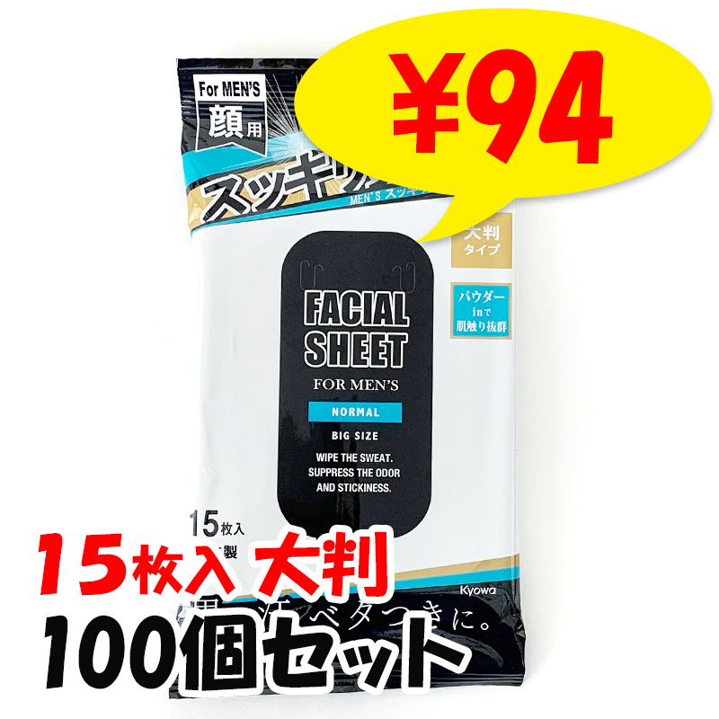 MEN'S å饷 Ƚ 15 100ĥå(2c/s)