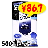 MEN'S ���å���ܥǥ������� �����ѡ������� 10�����ꡡ500�ĥ��å�(10c/s)