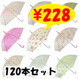 �������ӥˡ��뻱��54cm�����ܥ��åȡ�120�ܥ��åȡ�60�ܡ�2��������