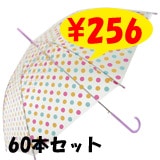 �������ӥˡ��뻱���ɥåȡ��ޥ����54cm��60�ܥ��åȡ�60�ܡ�1��������